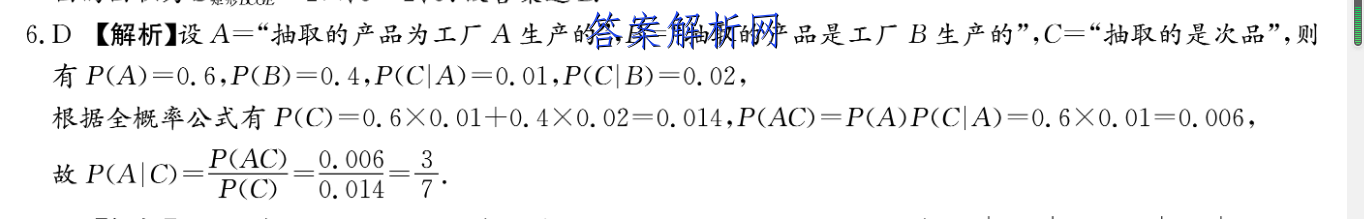 image.png@!test