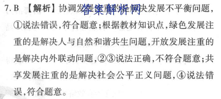 image.png@!test