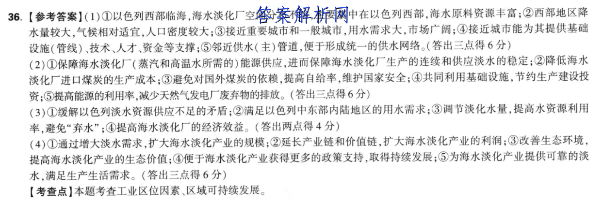 image.png@!test