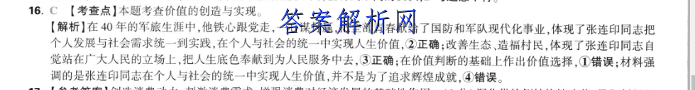 image.png@!test