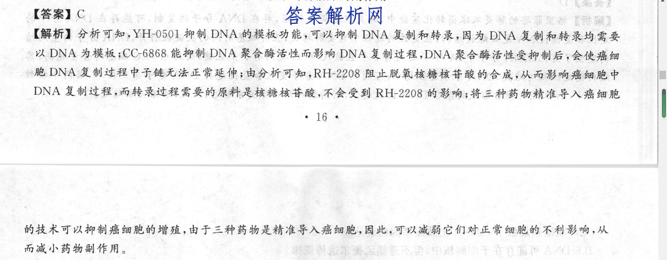 image.png@!test