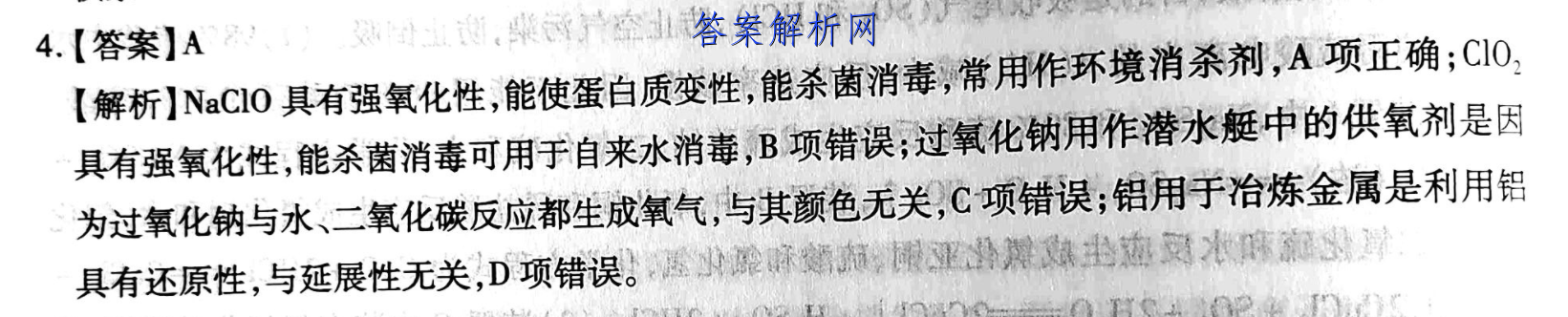 image.png@!test
