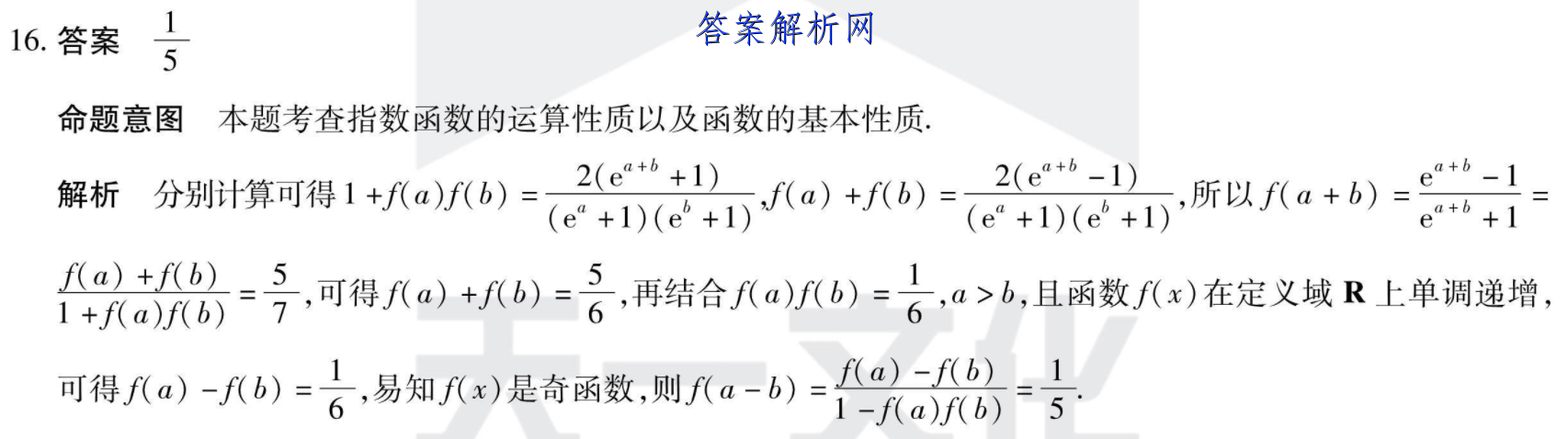 image.png@!test