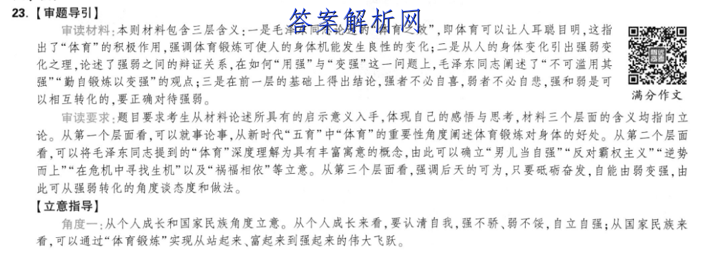 image.png@!test
