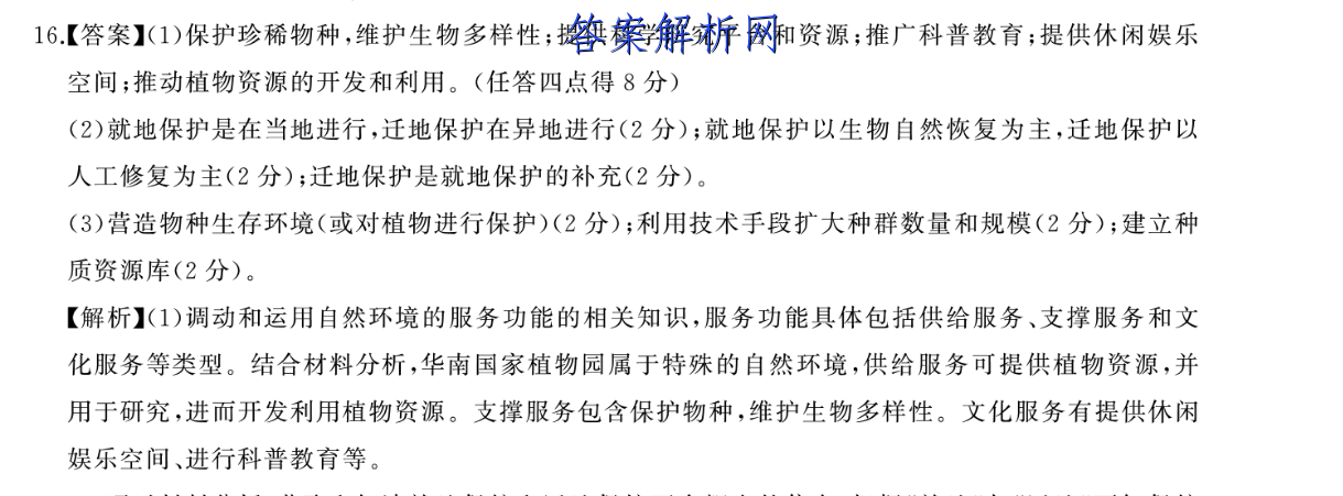 image.png@!test