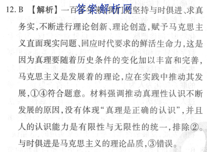 image.png@!test