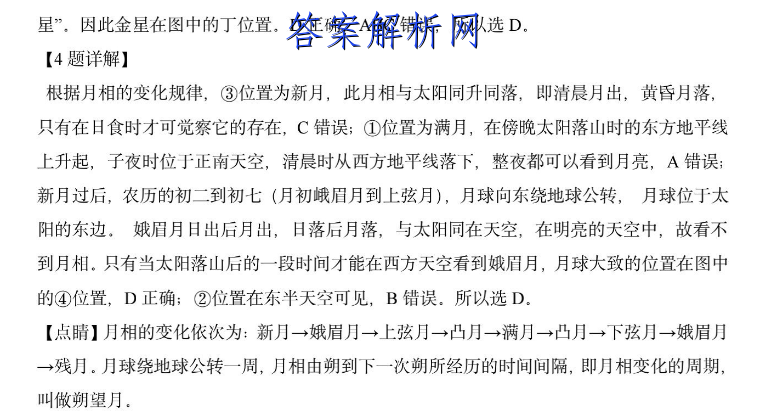 image.png@!test