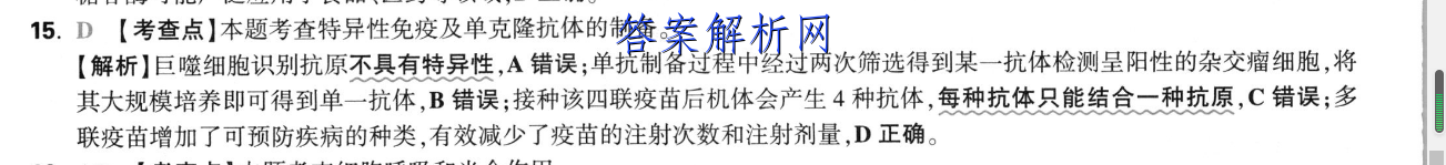 image.png@!test