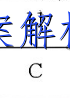 image.png@!test