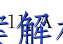 image.png@!test