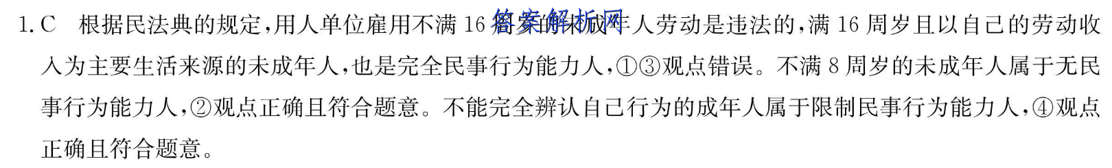 image.png@!test