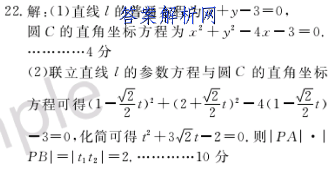 image.png@!test