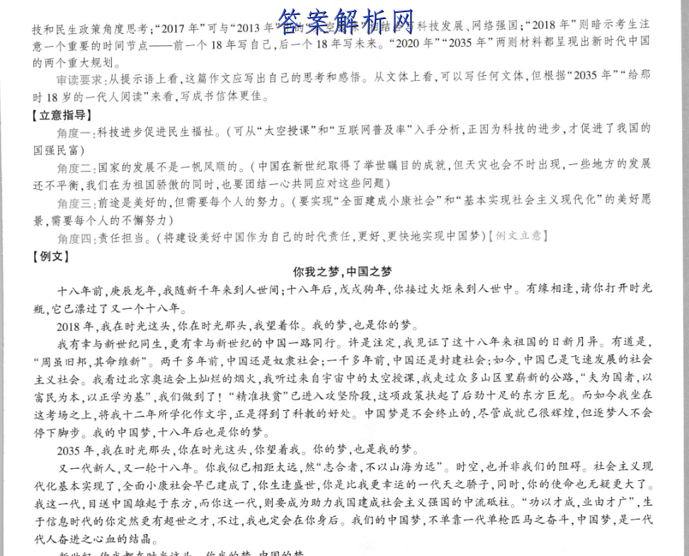 image.png@!test
