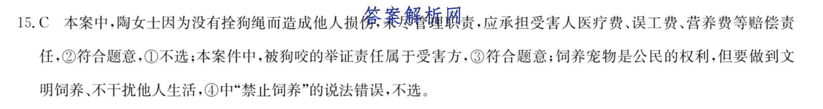 image.png@!test