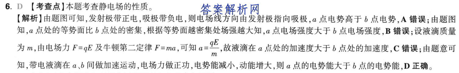 image.png@!test