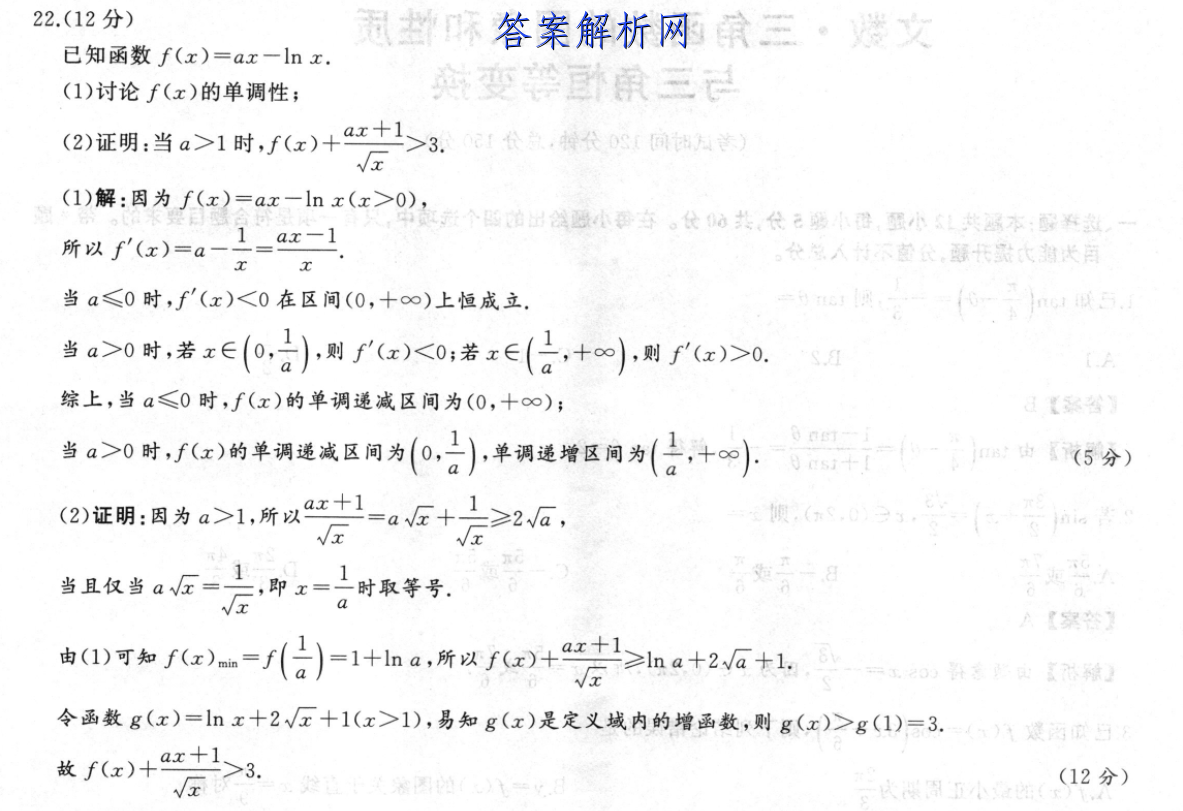 image.png@!test