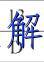 image.png@!test