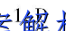 image.png@!test
