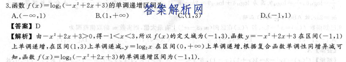image.png@!test
