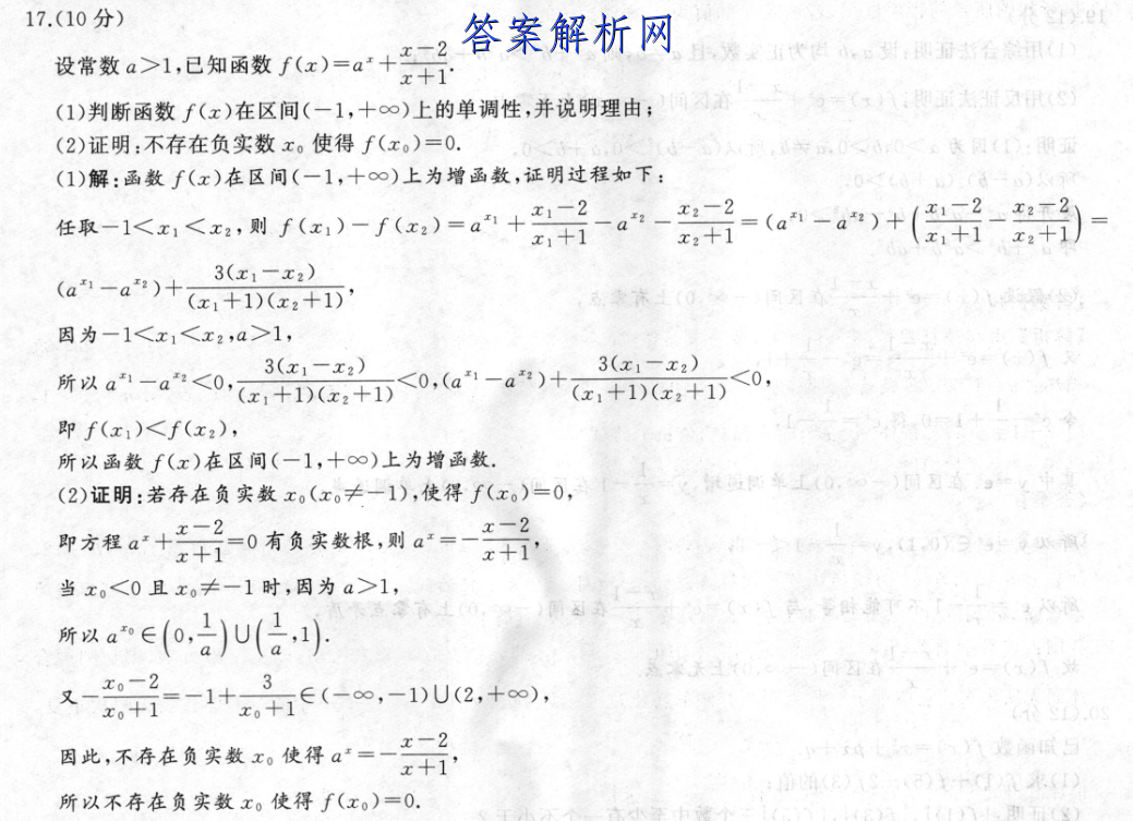 image.png@!test