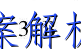 image.png@!test