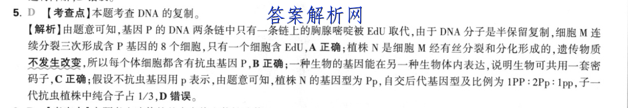 image.png@!test
