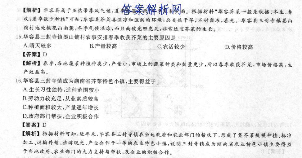 image.png@!test