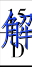 image.png@!test