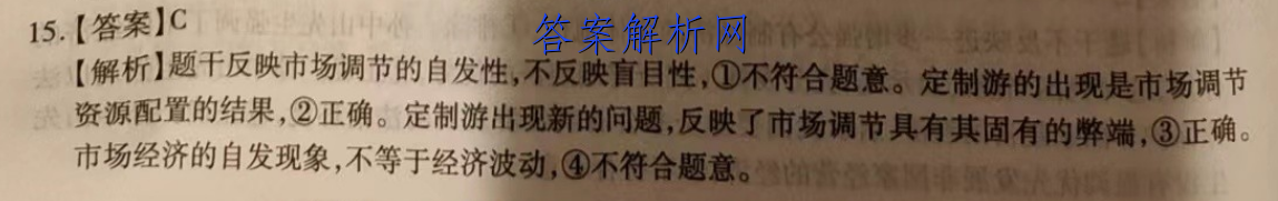 image.png@!test