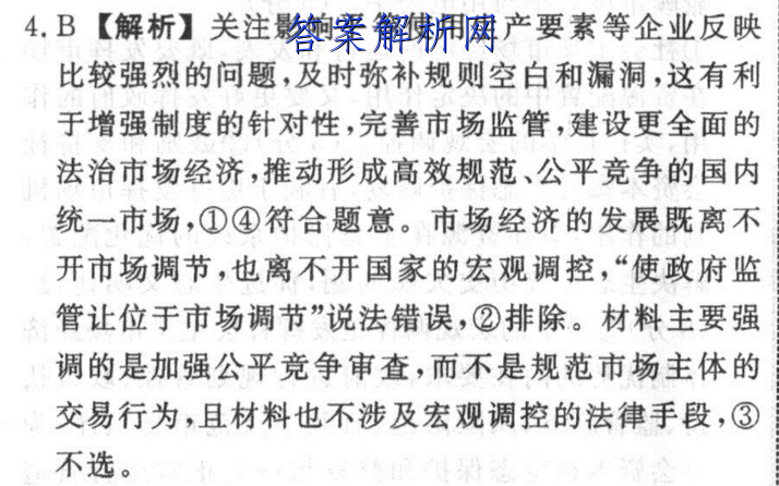 image.png@!test