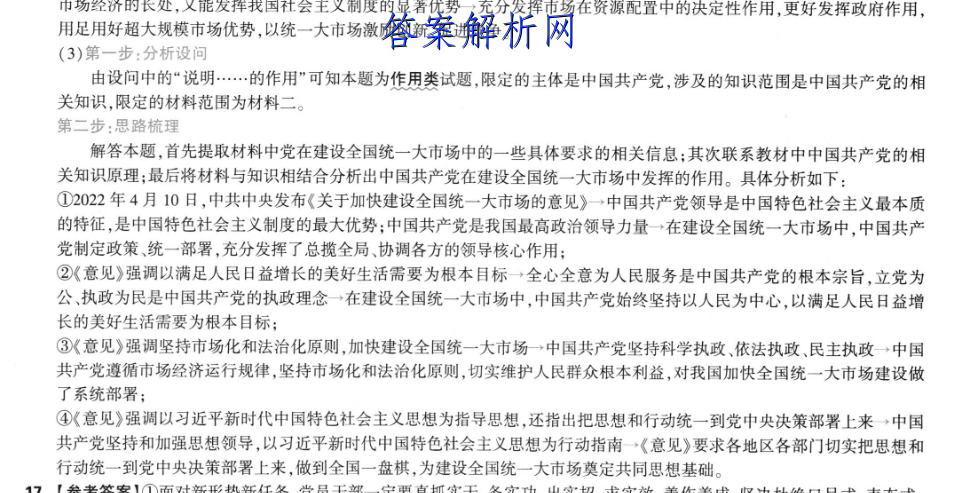 image.png@!test