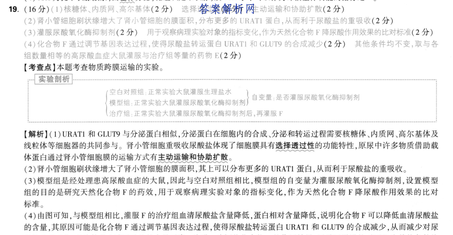 image.png@!test
