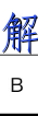 image.png@!test