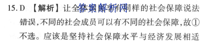 image.png@!test