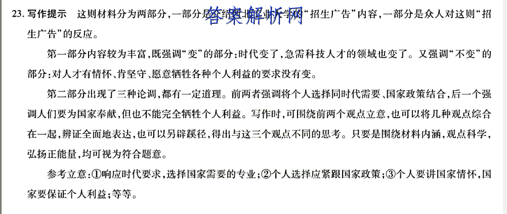 image.png@!test