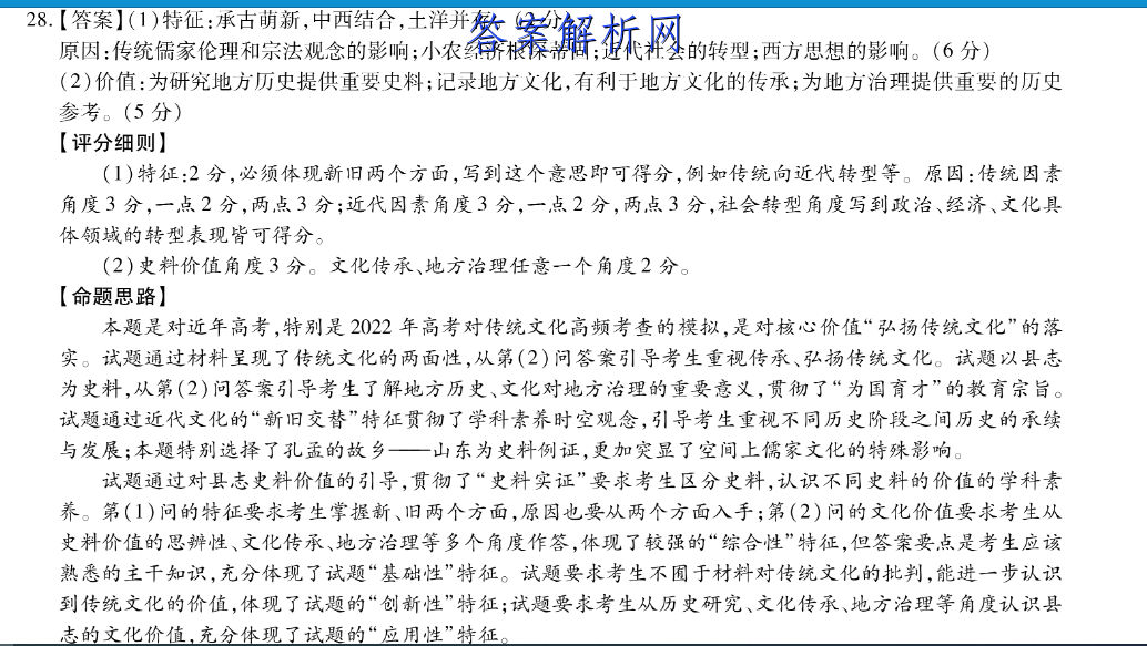 image.png@!test