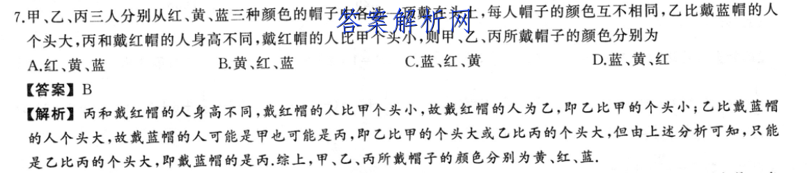 image.png@!test