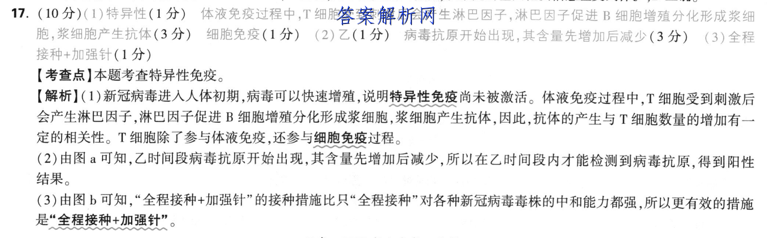 image.png@!test