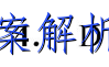 image.png@!test