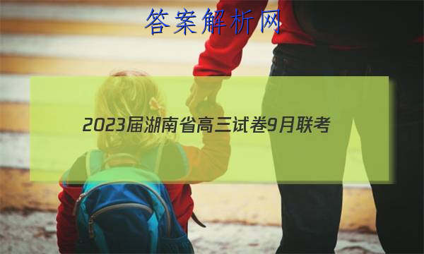 2023ʡԾ9(23-35C)ͼƬ