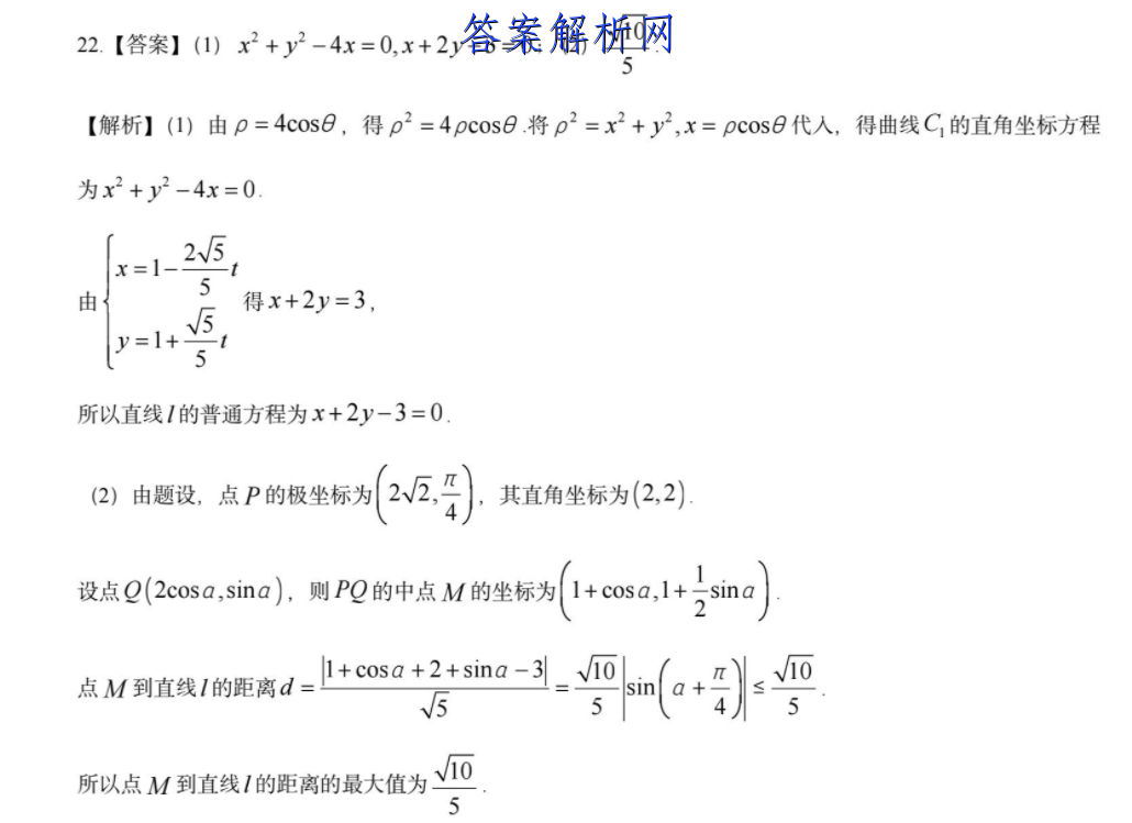 image.png@!test