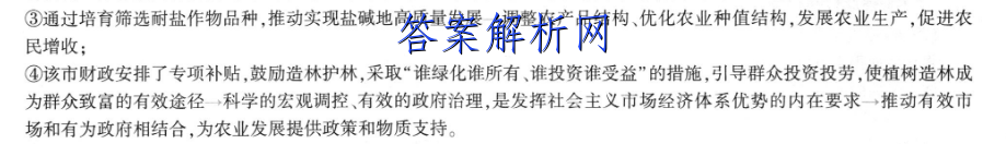 image.png@!test