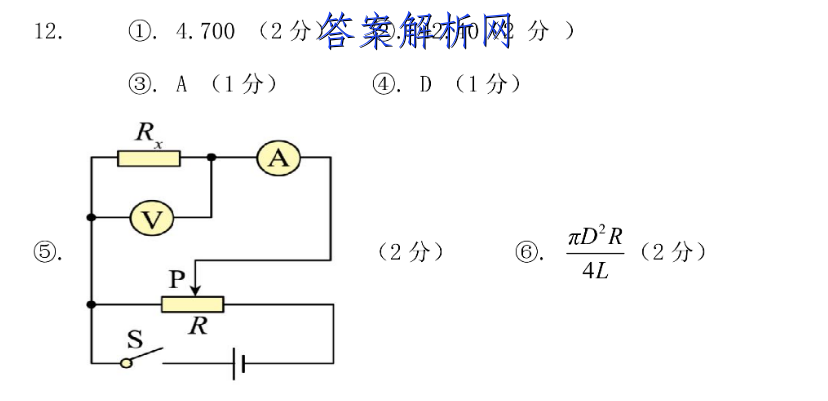 image.png@!test