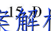 image.png@!test