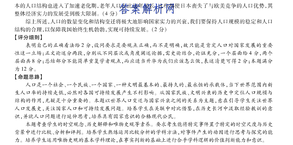 image.png@!test