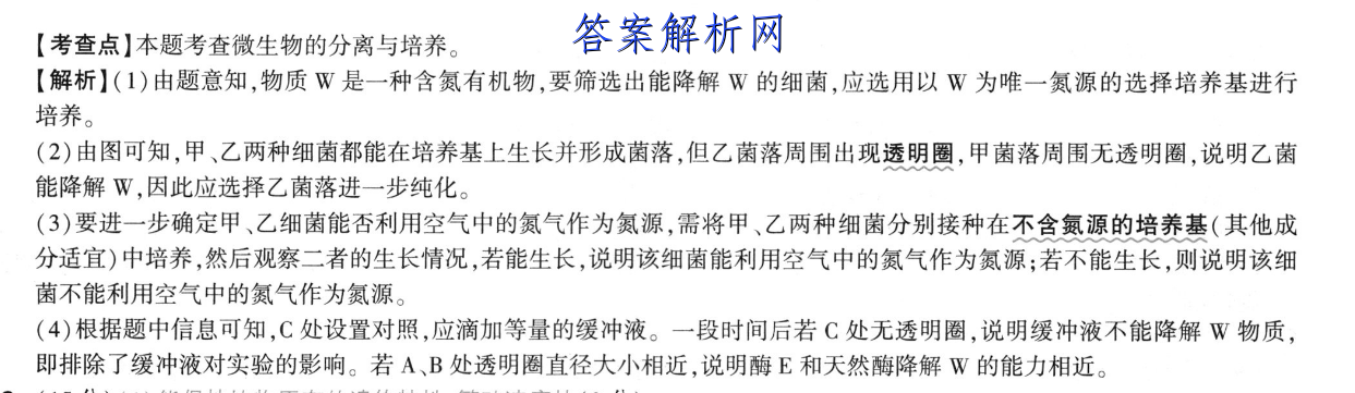 image.png@!test