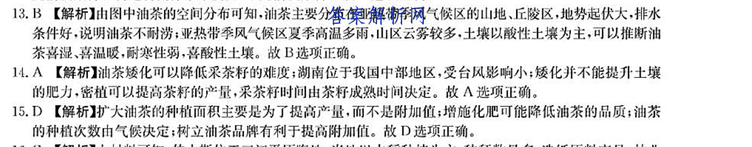 image.png@!test