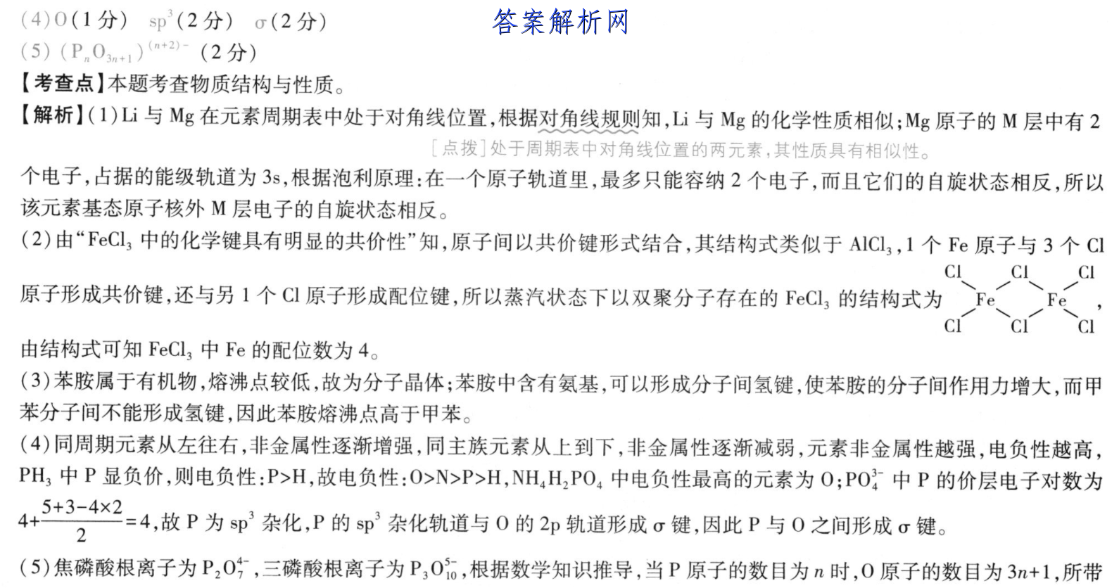 image.png@!test