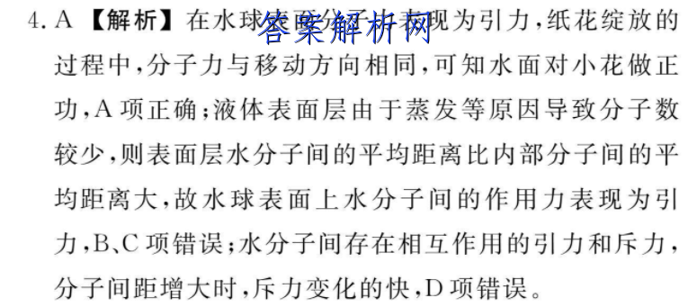 image.png@!test