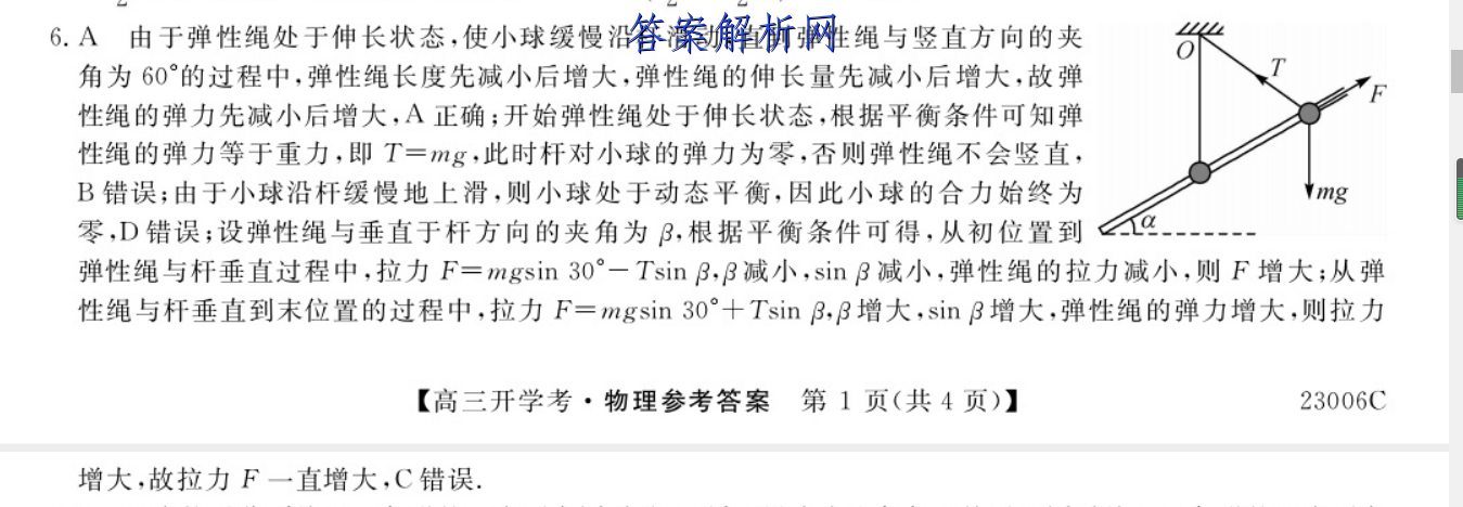 image.png@!test